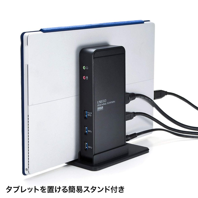 Sanwa Supply USB-C VDK3 USB 3.0 Docking Station with Tablet