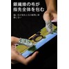 MOMOFLY Silver Fiber Fabric, Improved Seams Finger Sack, Smartphone Game,