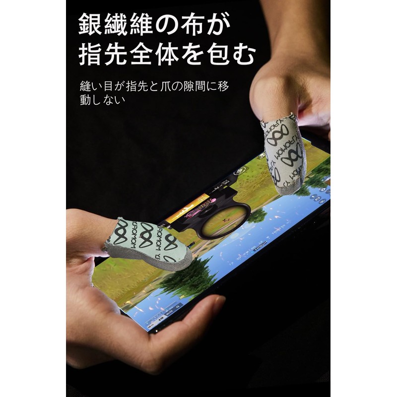 MOMOFLY Silver Fiber Fabric, Improved Seams Finger Sack, Smartphone Game,