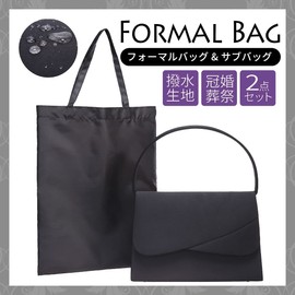 NAACCI Formal Bags for Women, Ceremonial Occasions, Weddings, School Entrance Ceremonies, Women's, Funeral, Women's Bags, Party Bags, Set of 2 black