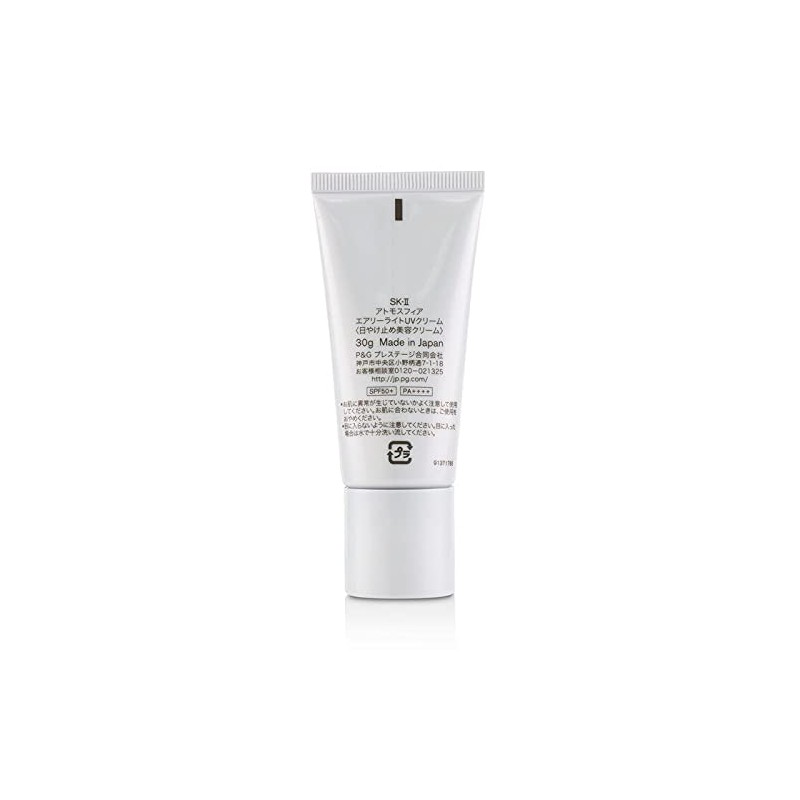 ESK-2 Atmosphere Airy Light UV Cream SPF 50 1.1 oz