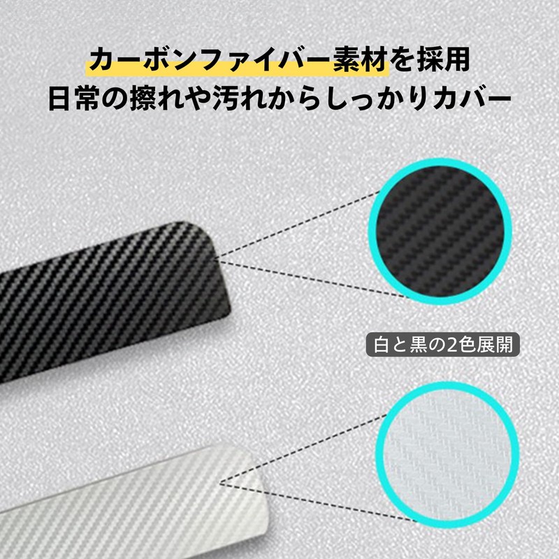 COZENTA Scuff Plate Side Step Guard Magnetic Anti-Slip Easy Installation