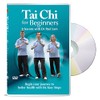 Tai Chi For Beginners - 8 Lessons with Dr Paul