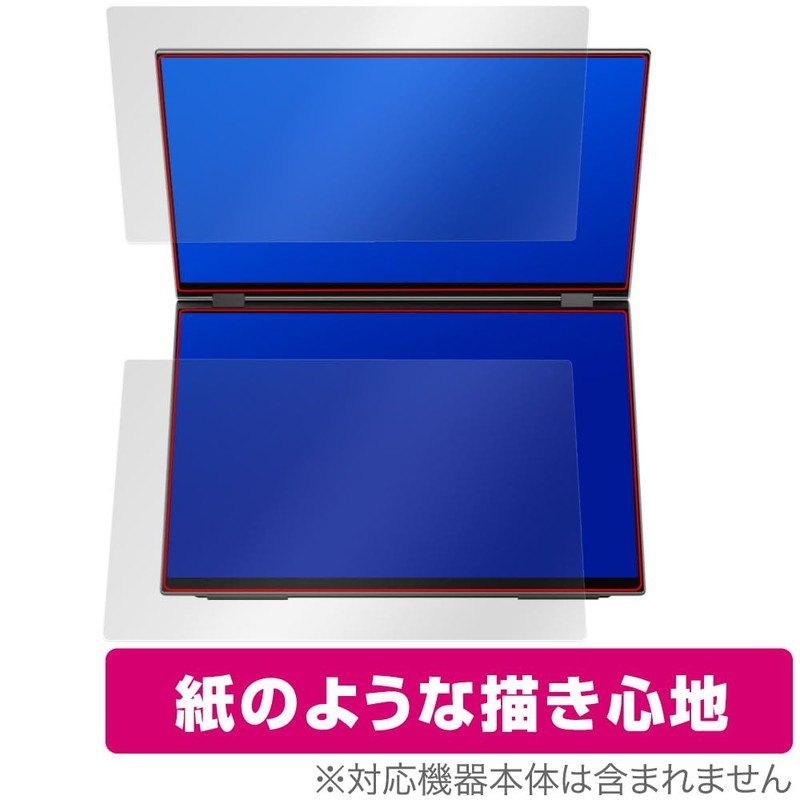 Miyabix EHOMEWEI Dual Monitor, 15.6 Inch XQ-156PF Upper and Lower