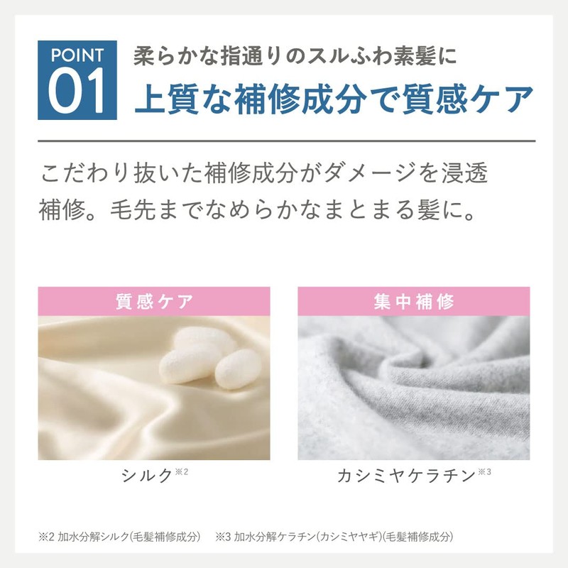 Plus eau Mellow Shampoo & Mellow Treatment, Smooth Refill, 11.8