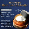 I'mPINCH Night Cream (For Dry Skin) 1.1 oz (30 g)
