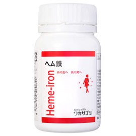 【ワカサプリ】ヘム鉄 90粒 ヘム鉄3粒で450mg ビタミン ミネラル 7種 サプリメント