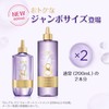 L'Oreal Paris(ロレアルパリ) ウォーター トリートメント 【サラツヤ髪】 洗い流すトリートメント 200mL