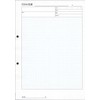 High Quality Plain Meeting Record Paper (A4, 1 Pack)