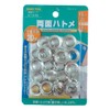 Ichinen Access FAMILY TOOL Grommets, Double-Sided Grommets, Aluminum, 20 Pairs 51345, 0.4 inches (10 mm) (#25)