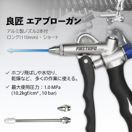 tu-uxeieadasuta-gan 10 cm Nozzle with