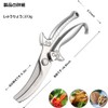 Heavy Duty Kitchen Scissors, Stainless Steel Chef Scissors with Spring-Loaded