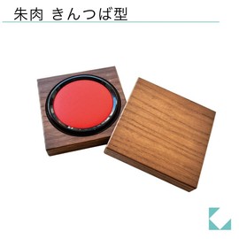 katomoku Capless 50 # # # # Collecting Brim Notebook Brown KM – 67B