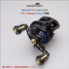 HEIGHTEN 0.87 inches (22 mm) Reel Handle Knob 3.1 oz