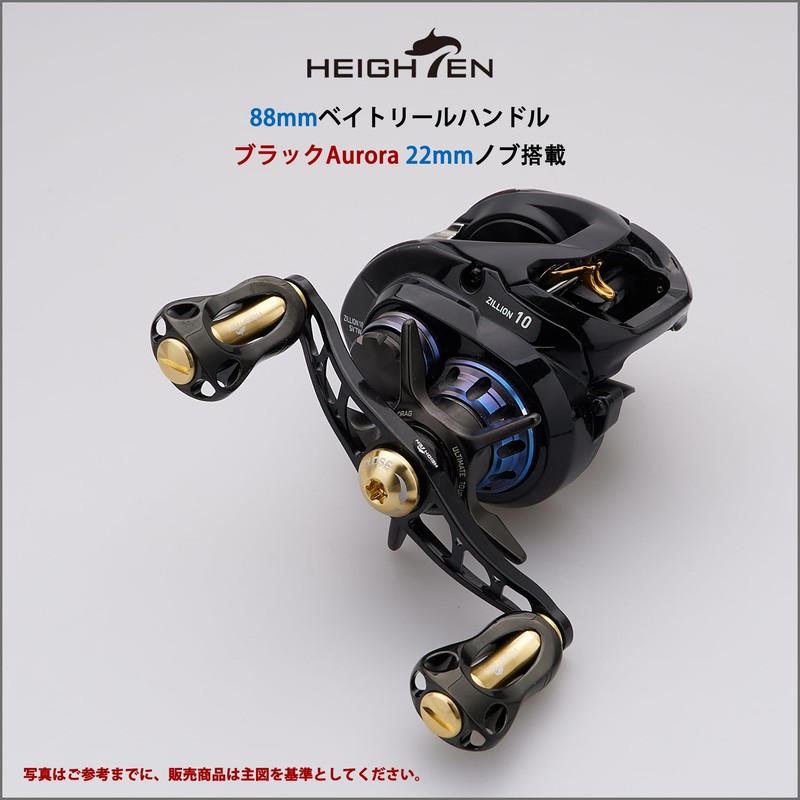 HEIGHTEN 0.87 inches (22 mm) Reel Handle Knob 3.1 oz
