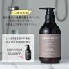 TRIGOODS KERAFFECT Smooth Reset Shampoo ケラフェクトスムースリセットシャンプー Home Care