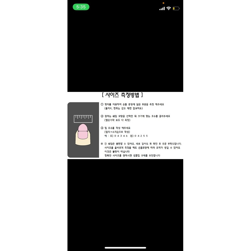 [Glorious caution✨] Handmade nail tips with clear magnetic gel and