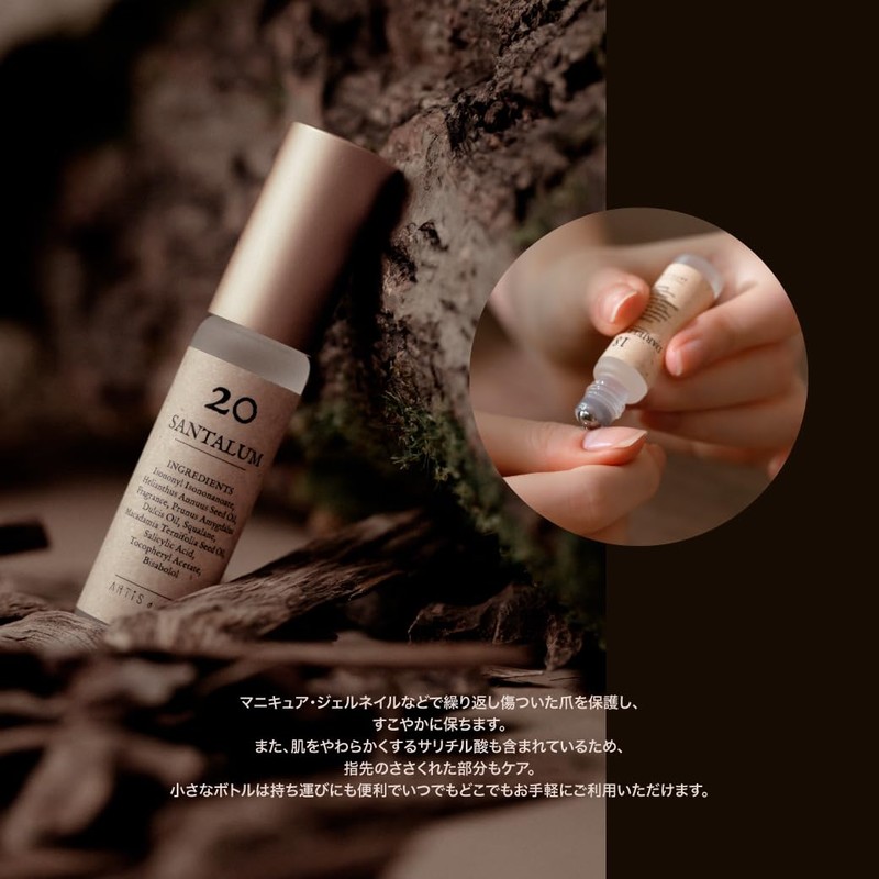 ARTiS di Voce Nail Oil 5ml Roll On 20 SANTALUM