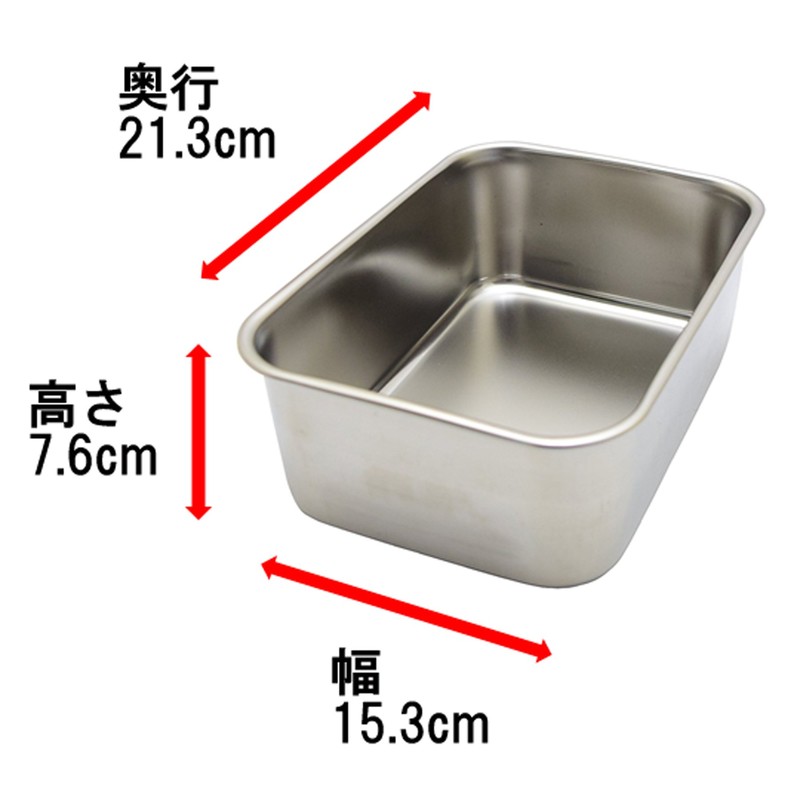 Takagi 18-8 Stainless Steel Deep Type Bat, No. 3, Silver,