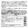 JAY&CO. クレアルカリン パウダー （ 錠剤やカプセルよりも素早く吸収）国内加工 (750mg×240回)