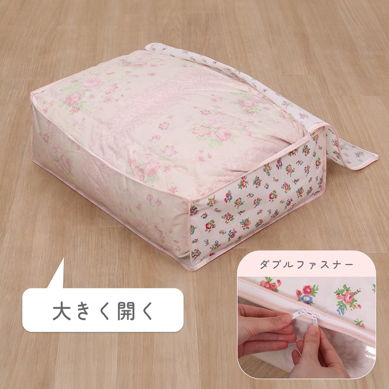 Astro 183-22 Duvet Storage Case, Blanket, Lightweight Bedding Use, Set