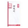 Mankai P-328 High Quality Paper, 10 Sheets