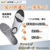 Rela Kino Insole, Comfortable All Day Use, Footbed, Shock Absorption,