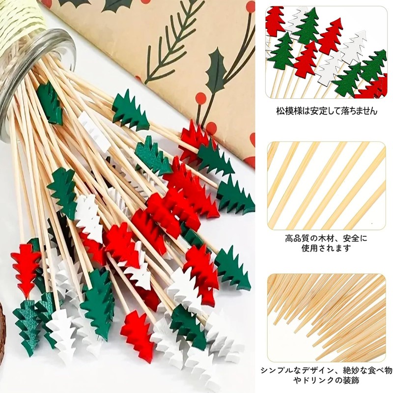 Coollooda Cocktail Picks, Fashionable, Bamboo Fruit Picks, Disposable Cocktail Pins,