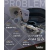 Kaedear KDR-HB1 Bike Handle Brace Variable Adjustment Standard 0.9 inch