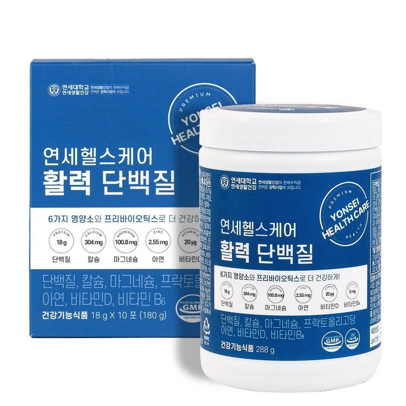 Partner_Reference Yonsei Healthcare Vitality Protein Box Leucine Pure Whey Powder