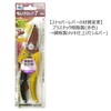 Chikamasa PS-7Y Ultra Rosso 7 Pruning Scissors, 7.5 inches (190