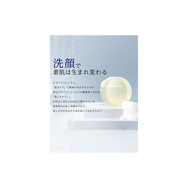 Dr. Willard's Water Facial Soap Mini Set (Facial Soap) 0.3