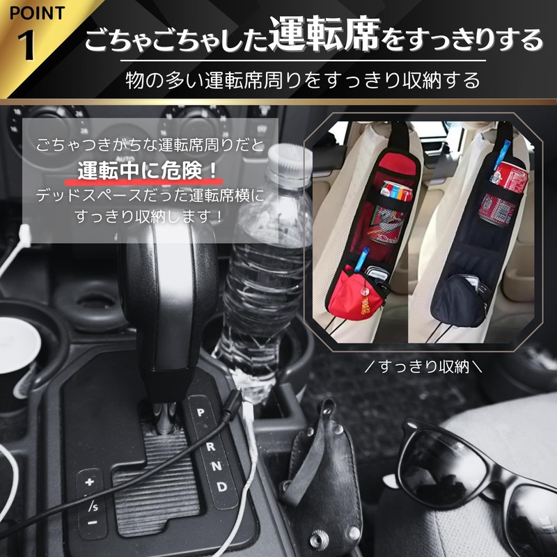 karim Car Storage, Hanging, Seatside Pocket, Driver/Passenger, Universal Use, For