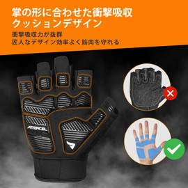 ATERCEL Training Gloves, Muscle Training Gloves, 0.2 inch (6 mm) Rubber Cushion, Shock Absorption, Grip, Callus Prevention, Gym Gloves, Muscle Training, Gym, Breathable, Anti-Slip, Durable, Men's,