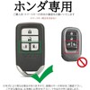 [TECART] Honda Dedicated Key Case Key Holder for HONDA CR-V