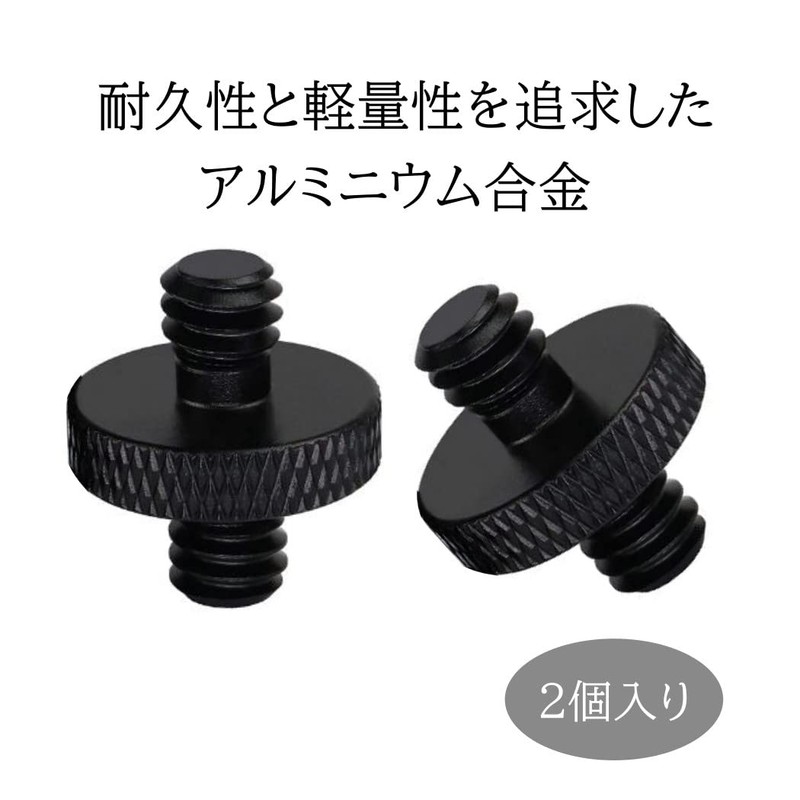 XSAJU 2 Pcs Camera Screw 1/4 Shooting Screw Double Head