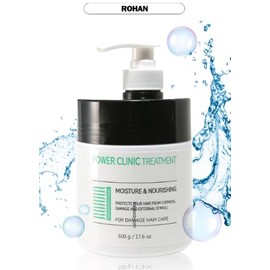 Rohan Power Clinic Treatment Moisture & Nourishing 500g/ 17.6 oz
