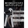 (GD) IRON GRIP EXT 90 Hand Grip, 55.1 - 198.4