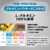 ザプロ グルタミン パウダー 550g L-グルタミン100%使用 無添加 人工甘味料不使用 武内製薬 THE PROTEIN