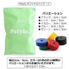 Pstyle. PST-019 Tape Cable Ties Velcro Cable Ties Rolls 6