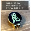 Don Flyee E0023 Golf Marker Magnet Katana Yabishamonten Uesugi Kenshin