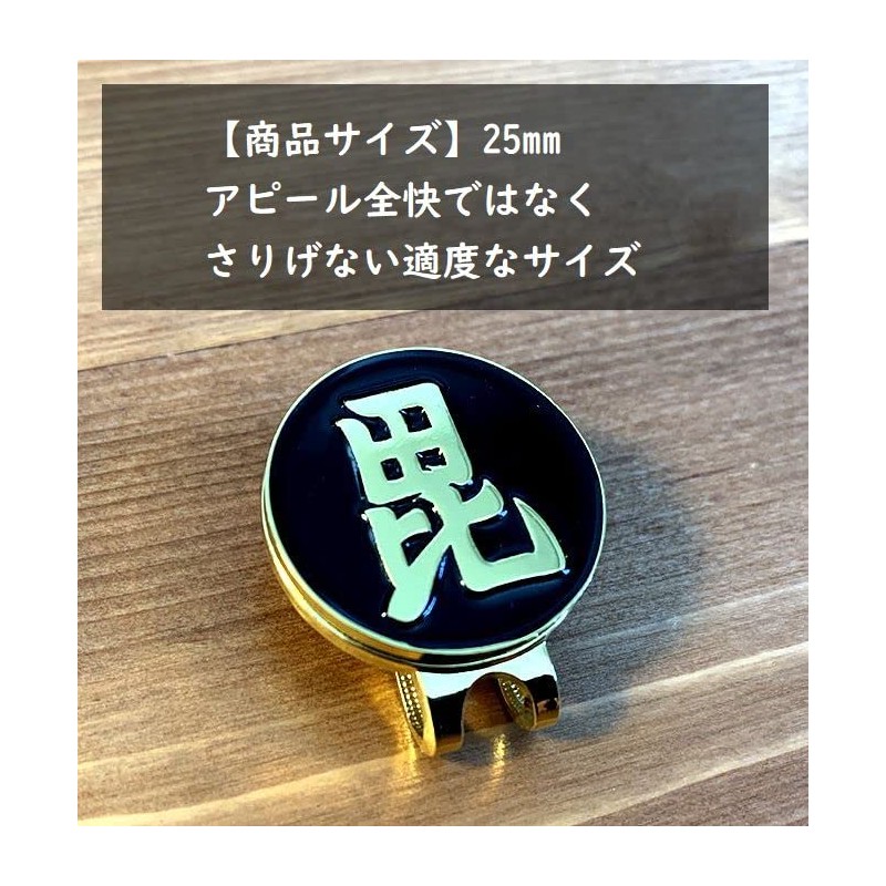 Don Flyee E0023 Golf Marker Magnet Katana Yabishamonten Uesugi Kenshin