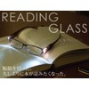 ライト付 リーディンググラス [老眼鏡] [シニアグラス] ガンメタル LED ライト付き 軽量 スタンダード +2.00