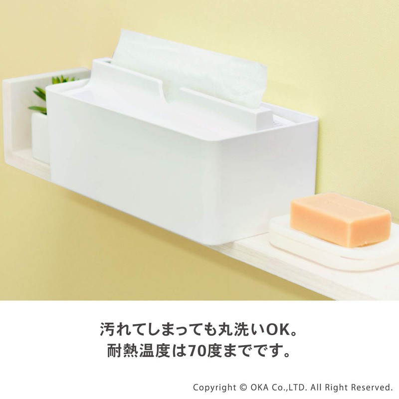 OKA Fill+fit Paper Towel Case, Lip Type, White (Tissue)