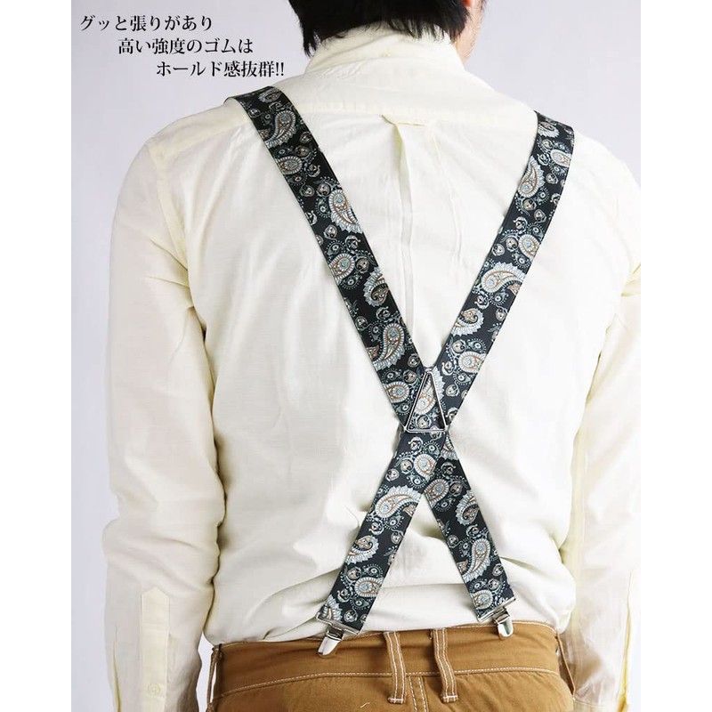 Quintet 16-4117 Blacies 1.4 inches (35 mm) Wide Suspenders, X-Shaped,