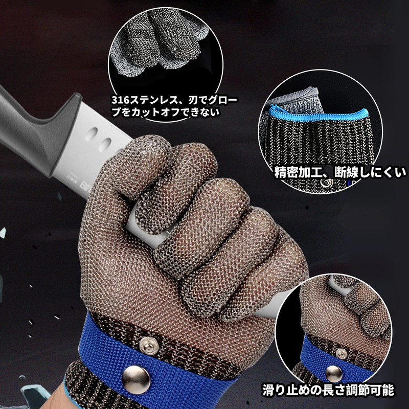 GENMAI SOEASY Blade-Proof Gloves, Anti-Cut Gloves, Blade-Resistant Level 9 Gloves,