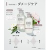 Botanist | Shampoo Refill Damage Care 400ml
