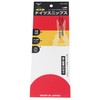 Toribe Seisakusho NGT-205 German Snips