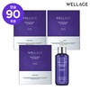 Wellage x Season 3 Hyaluronic Acid Capsule Ampoule Slim Package