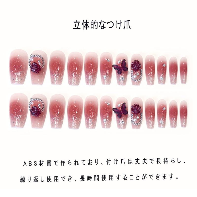 XUZOO 24 Nail Tips, Nailtips, Short and Long, Cute, Stylish,